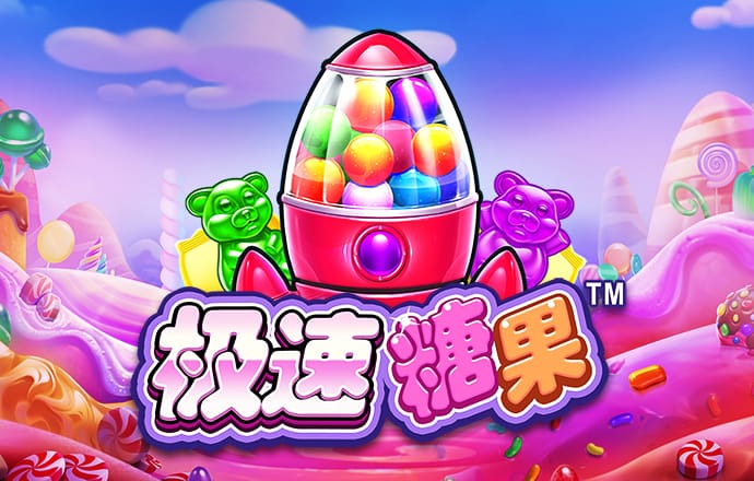 c7c7.cpp模拟器