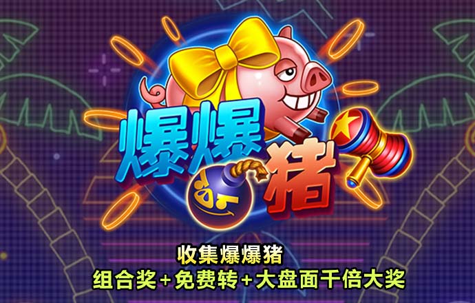 米乐app官网下载